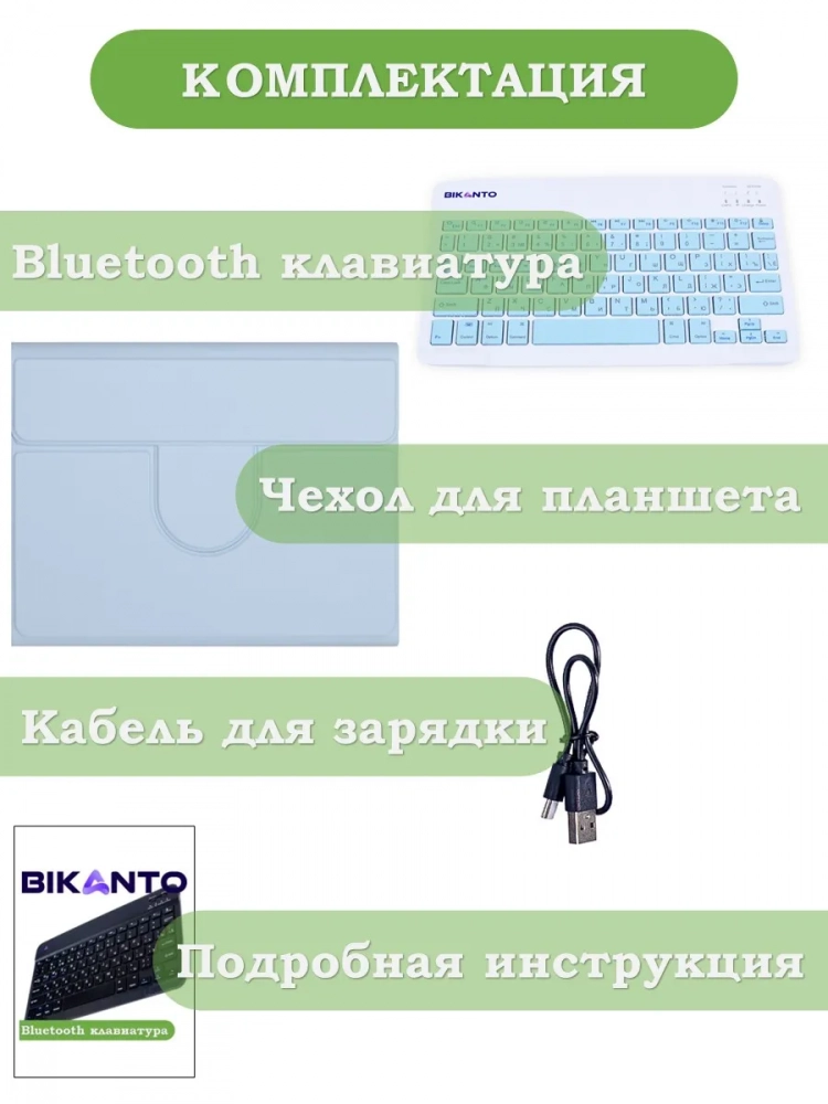 Чехол с клавиатурой для REDMI Pad 2 9.7 / Poco Pad C1 (2026) (голубой), поворотный