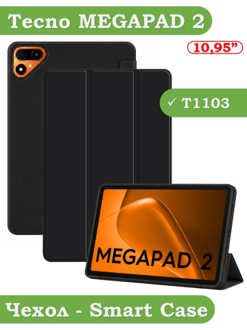 Чехол для Tecno MEGAPAD 2 (10,95) (T1103), черный (TPU)