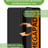 Чехол для Tecno MEGAPAD 2 (10,95) (T1103), черный (TPU)