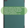 Чехол для Lenovo Tab M10 Plus (Gen 3), темно-зеленый