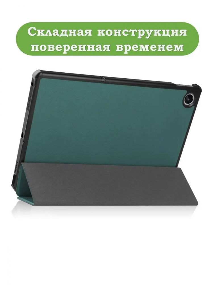 Чехол для Lenovo Tab M10 Plus (Gen 3), т.зеленый