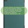 Чехол для Lenovo Tab M10 Plus (Gen 3), т.зеленый