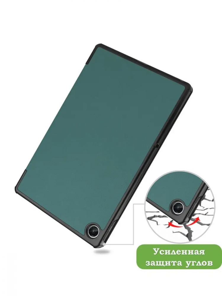 Чехол для Lenovo Tab M10 Plus (Gen 3), т.зеленый