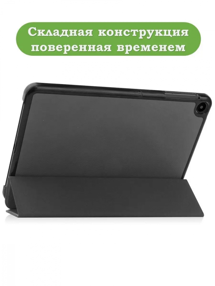 Чехол для Huawei MatePad SE, AGS5-W09, AGS5-L09, чёрный