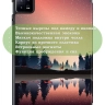 Чехол для Xiaomi Pad 6, Xiaomi Pad 6 Pro, Nightfall