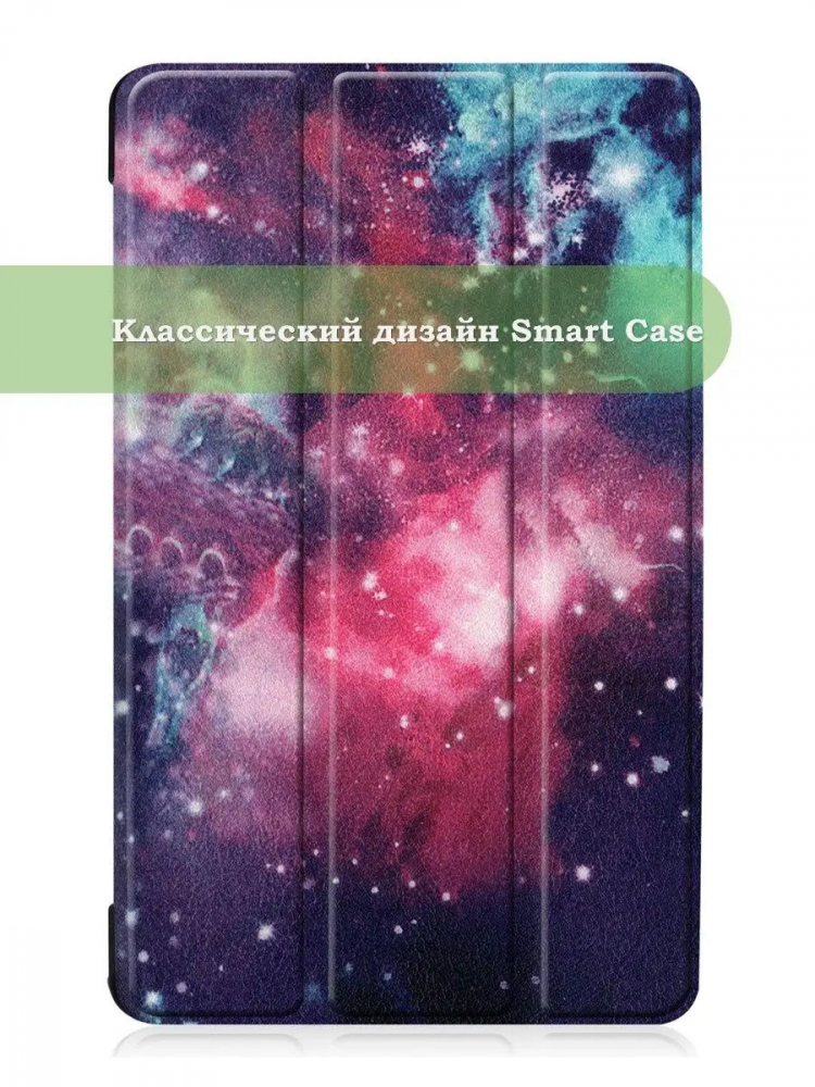 Чехол для Samsung Galaxy Tab A 8.0 (2019) T290, T295, Млечный Путь