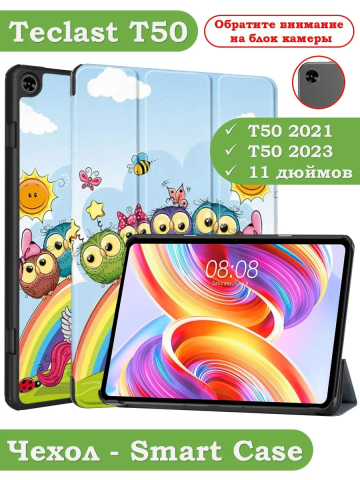 Чехол для Teclast T50, Совята и Единорожка Чехол для Teclast T50, Совята и Единорожка