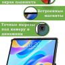 Чехол для Teclast T50, Совята и Единорожка
