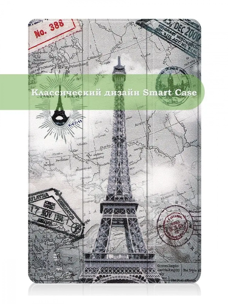 Чехол для Xiaomi Pad 5 11", Эйфелева башня в Париже