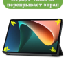 Чехол для Xiaomi Pad 5 11", Эйфелева башня в Париже