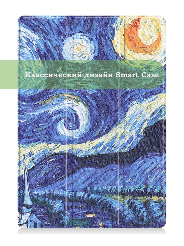 Чехол для  iPad Pro 12.9 дюйма (1-го и 2-го поколения), Ван Гог