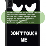 Чехол для HONOR Pad X9, Don't Touch Me