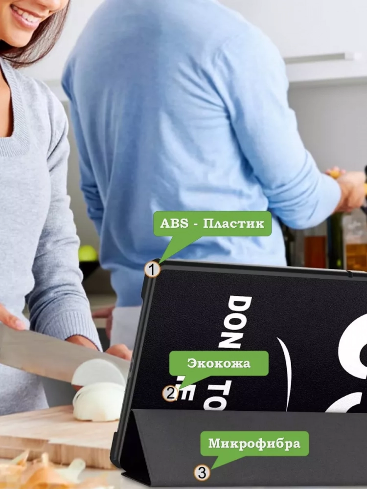 Чехол для HONOR Pad X9, Don't Touch Me