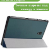 Чехол для Samsung Galaxy Tab A 10.5 (2018) SM-T590, SM-T595 (т.зеленый)