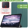 Чехол для Samsung Galaxy Tab A 10.5 (2018) SM-T590, SM-T595 (темно-зеленый)