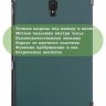 Чехол для Samsung Galaxy Tab A 10.5 (2018) SM-T590, SM-T595 (темно-зеленый)