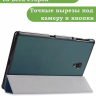 Чехол для Samsung Galaxy Tab A 10.5 (2018) SM-T590, SM-T595 (темно-зеленый)
