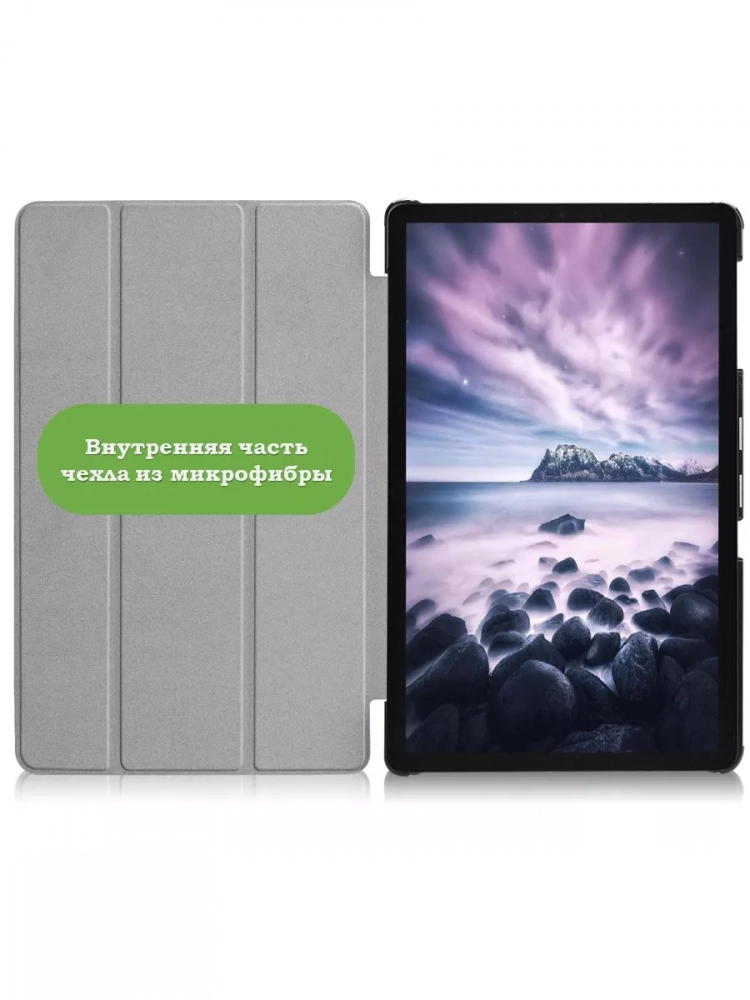 Чехол для Samsung Galaxy Tab A 10.5 (2018) SM-T590, SM-T595 (темно-зеленый)