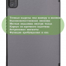 Чехол для Teclast P40S, M40 Plus 2023, P40HD 2023 Dual camera (серый)