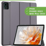 Чехол для Teclast P40S, M40 Plus 2023, P40HD 2023 Dual camera (серый)