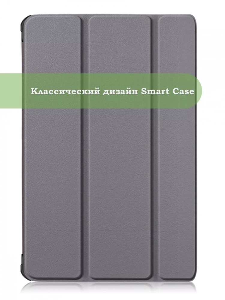 Чехол для Teclast P40S, M40 Plus 2023, P40HD 2023 Dual camera (серый)