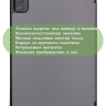 Чехол для Teclast P40S, M40 Plus 2023, P40HD 2023 Dual camera (серый)
