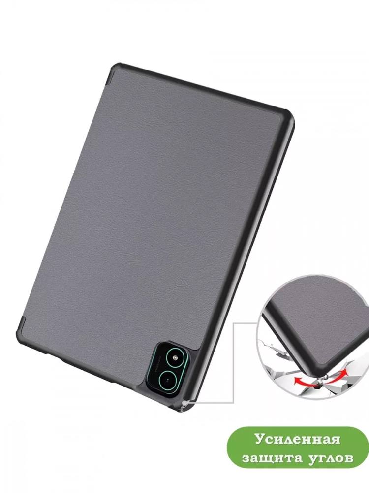 Чехол для Teclast P40S, M40 Plus 2023, P40HD 2023 Dual camera (серый)
