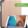 Чехол для Xiaomi Mi Pad 4 - 8 дюймов (розовое золото)