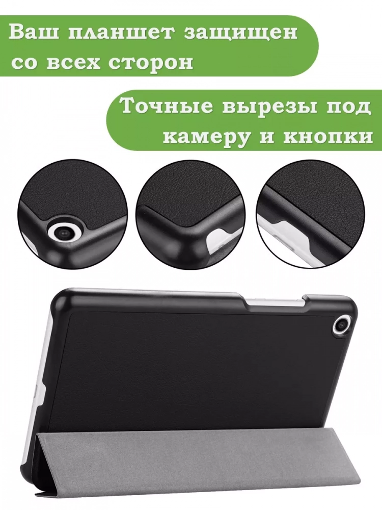 Чехол для Xiaomi Mi Pad 4 - 8 дюймов (розовое золото) Чехол для Xiaomi Mi Pad 4 - 8 дюймов (розовое золото)