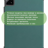 Чехол для Xiaomi Pad 6S Pro 12.4 (темно-зеленый)