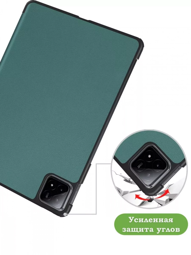 Чехол для Xiaomi Pad 6S Pro 12.4 (темно-зеленый)