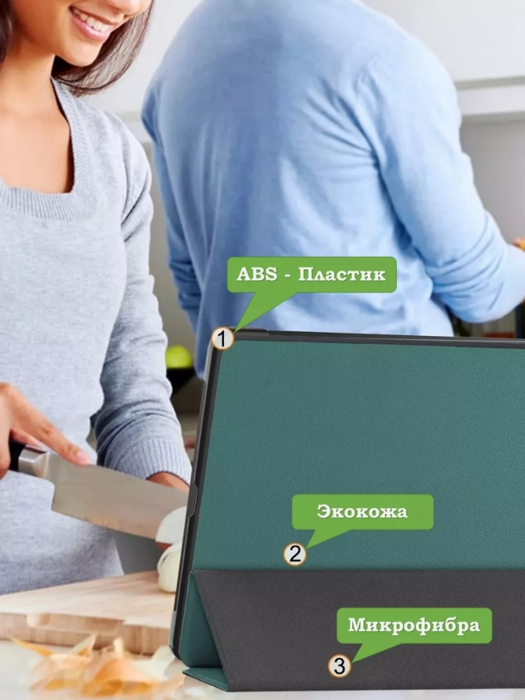 Чехол для Xiaomi Pad 6S Pro 12.4 (темно-зеленый)