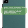 Чехол для Xiaomi Pad 6S Pro 12.4 (т.зеленый)