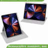 Поворотный чехол для iPad Pro 13 (7th gen), 2024 (светло-серый), 360гр.