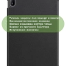 Чехол для HUAWEI MatePad SE 11 2024 (11se), черный