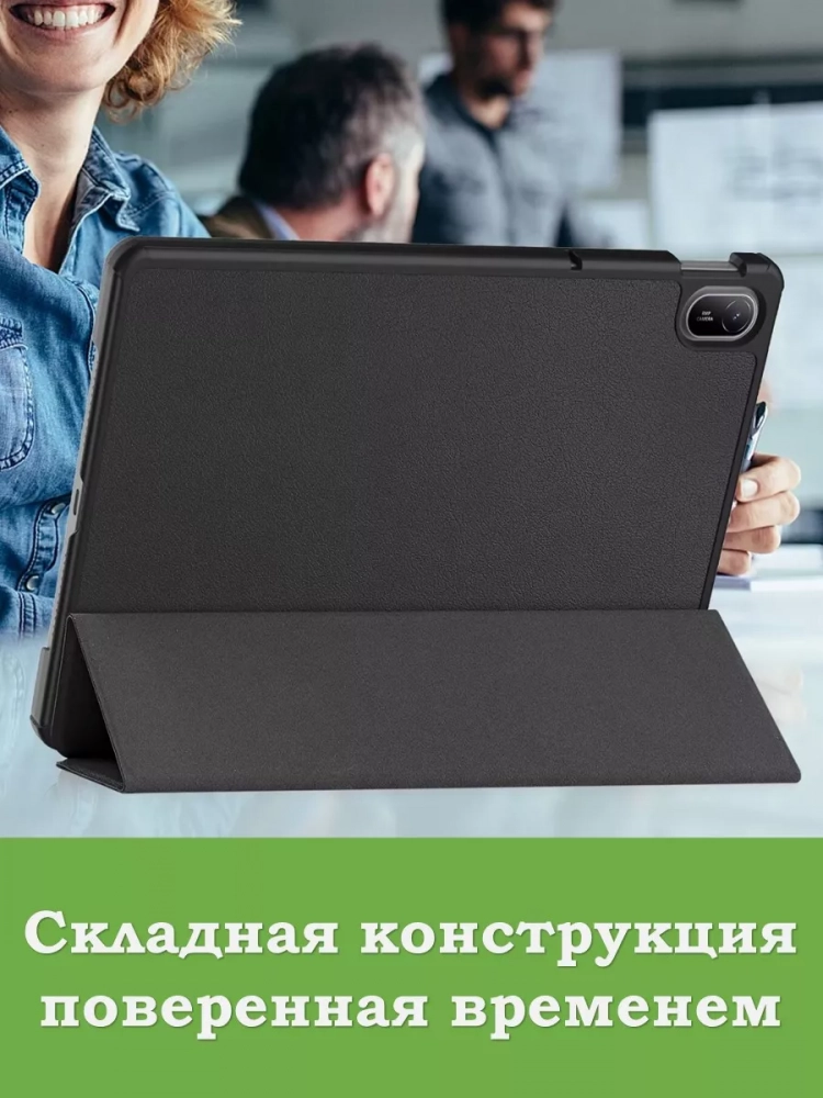 Чехол для HUAWEI MatePad SE 11 2024 (11se), черный