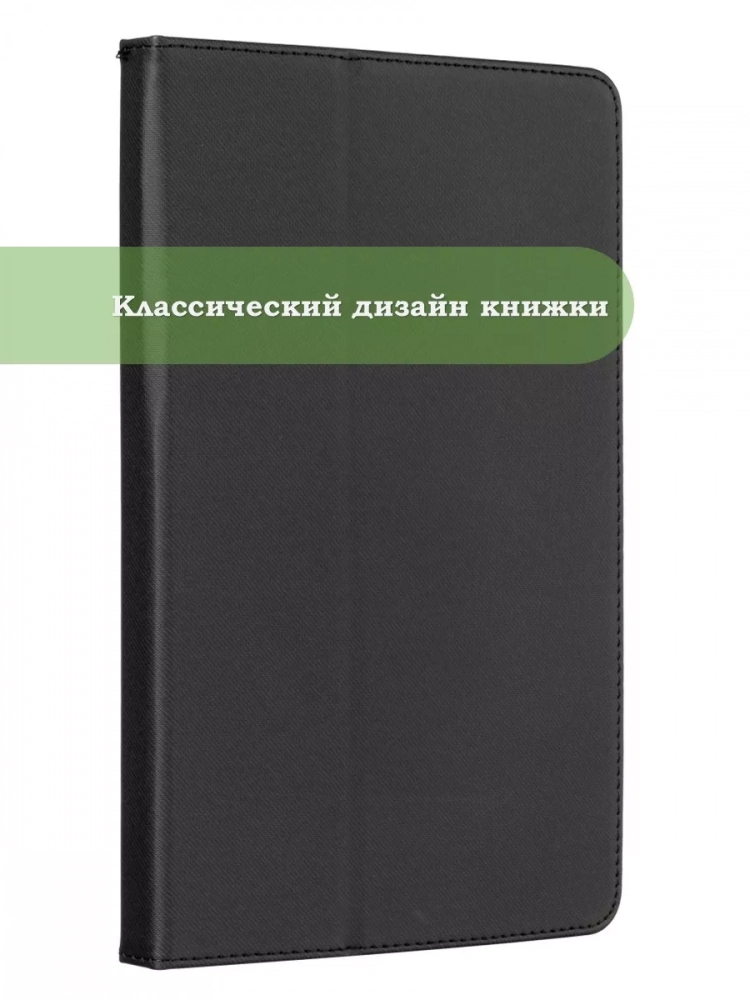 Чехол на Blackview Tab 13, Tab 13 Pro