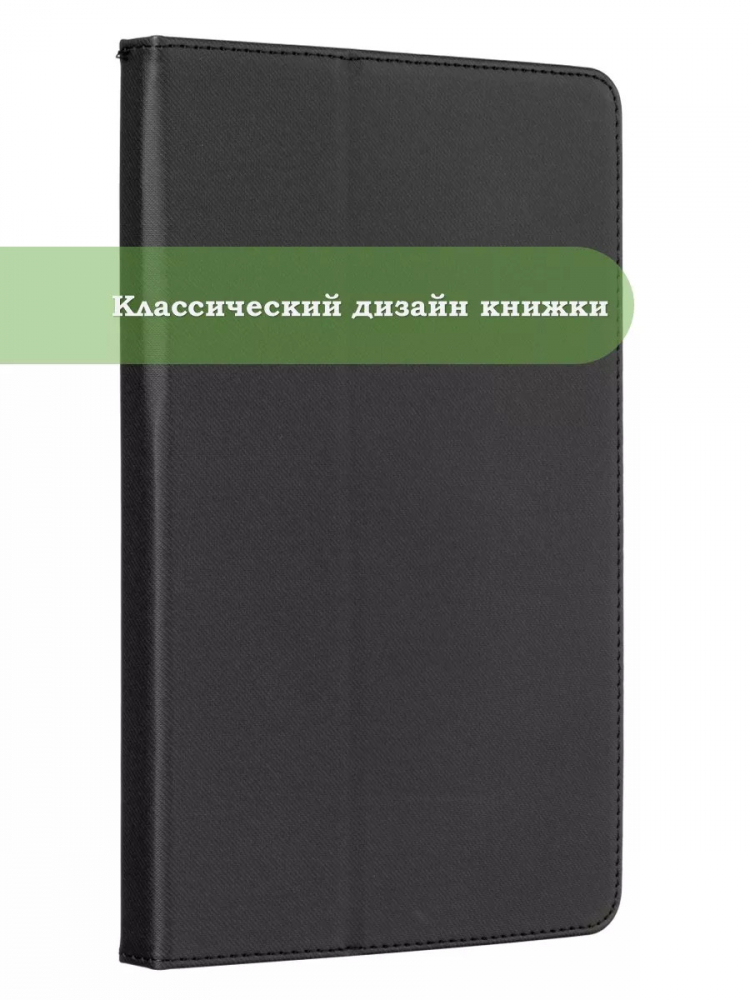 Чехол на Blackview Tab 13, Tab 13 Pro