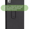 Чехол на Blackview Tab 13, Tab 13 Pro