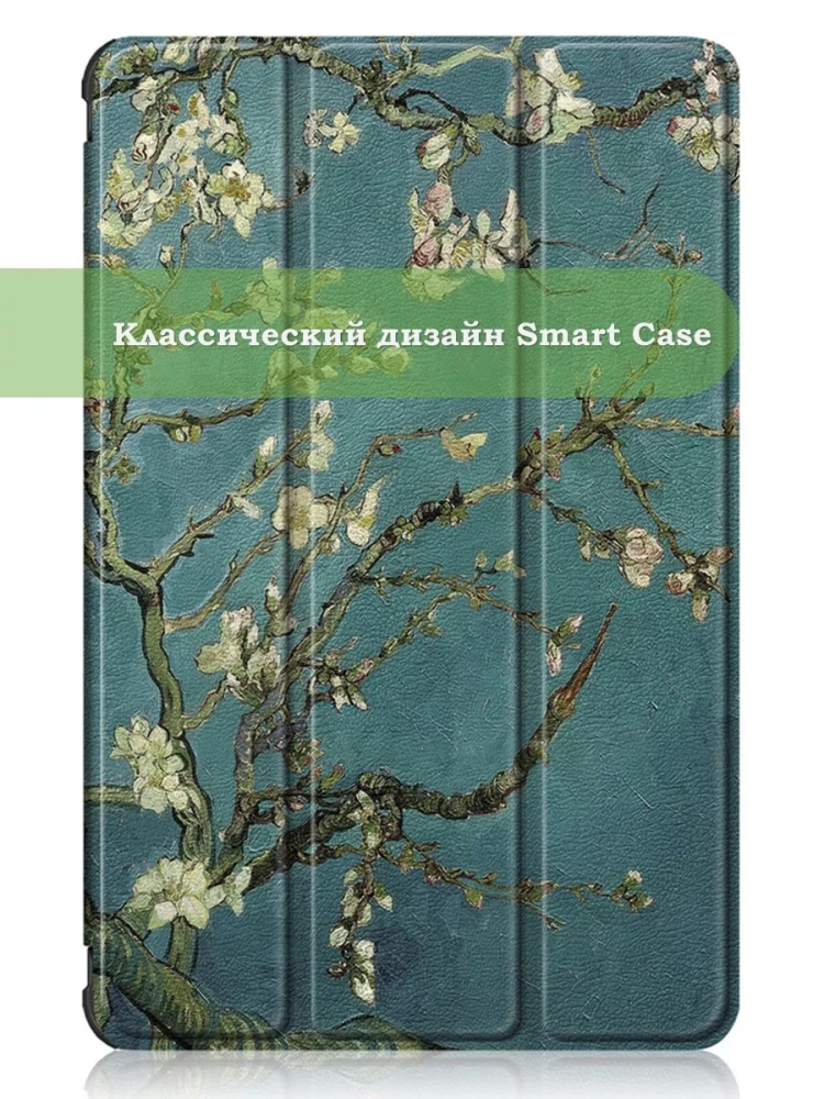 Чехол для Teclast T45HD, Абрикосовое дерево