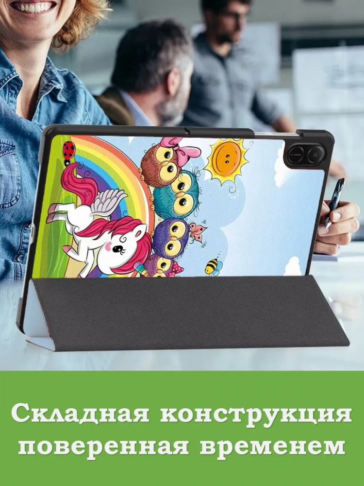 Чехол для HONOR Pad X8а / X8b, Совята и Единорожка