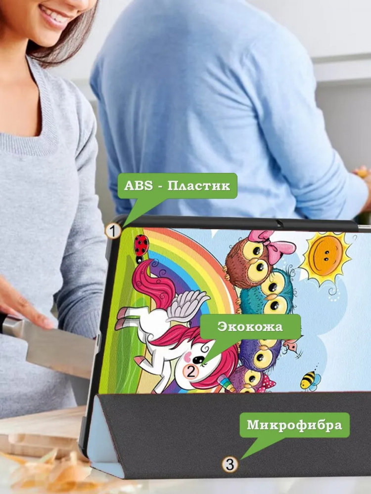 Чехол для HONOR Pad X8а / X8b, Совята и Единорожка