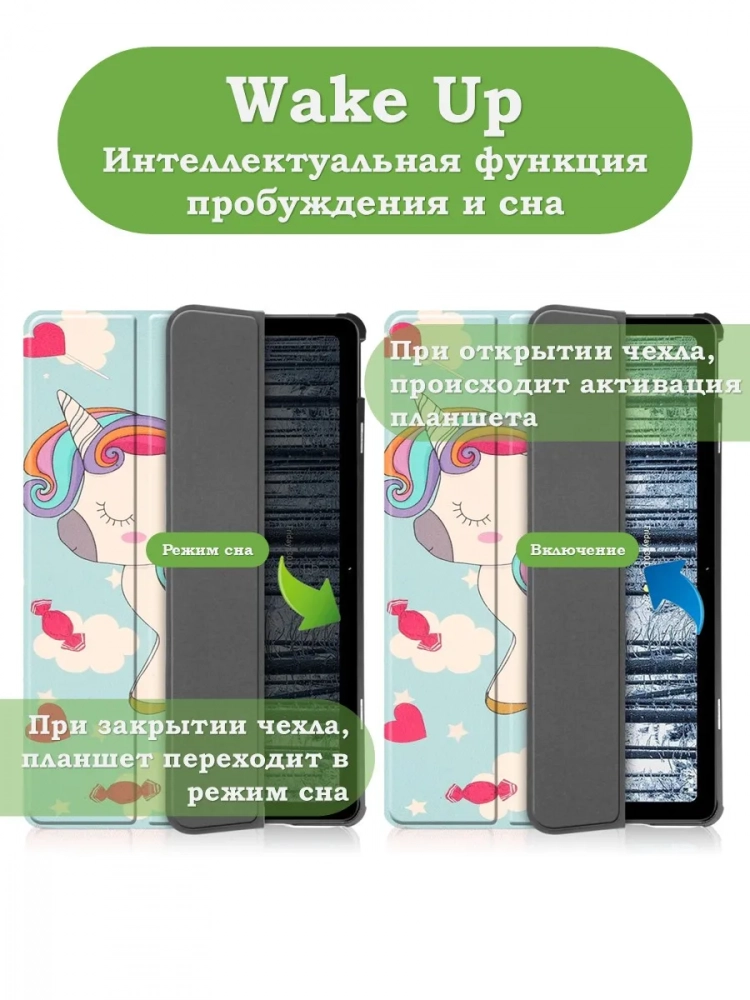 Чехол для Nokia T21 (Волшебная лошадка) Чехол для Nokia T21 (Волшебная лошадка)