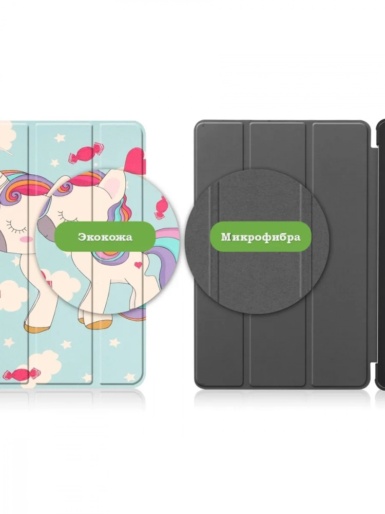 Чехол для Nokia T21 (Волшебная лошадка) Чехол для Nokia T21 (Волшебная лошадка)