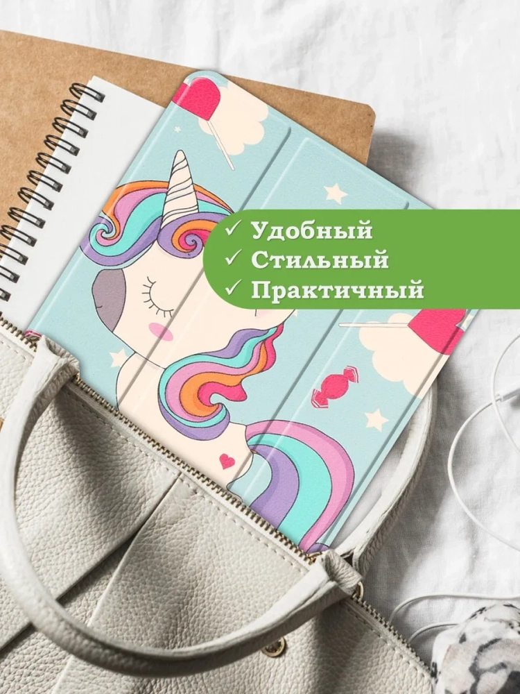 Чехол для Nokia T21 (Волшебная лошадка) Чехол для Nokia T21 (Волшебная лошадка)