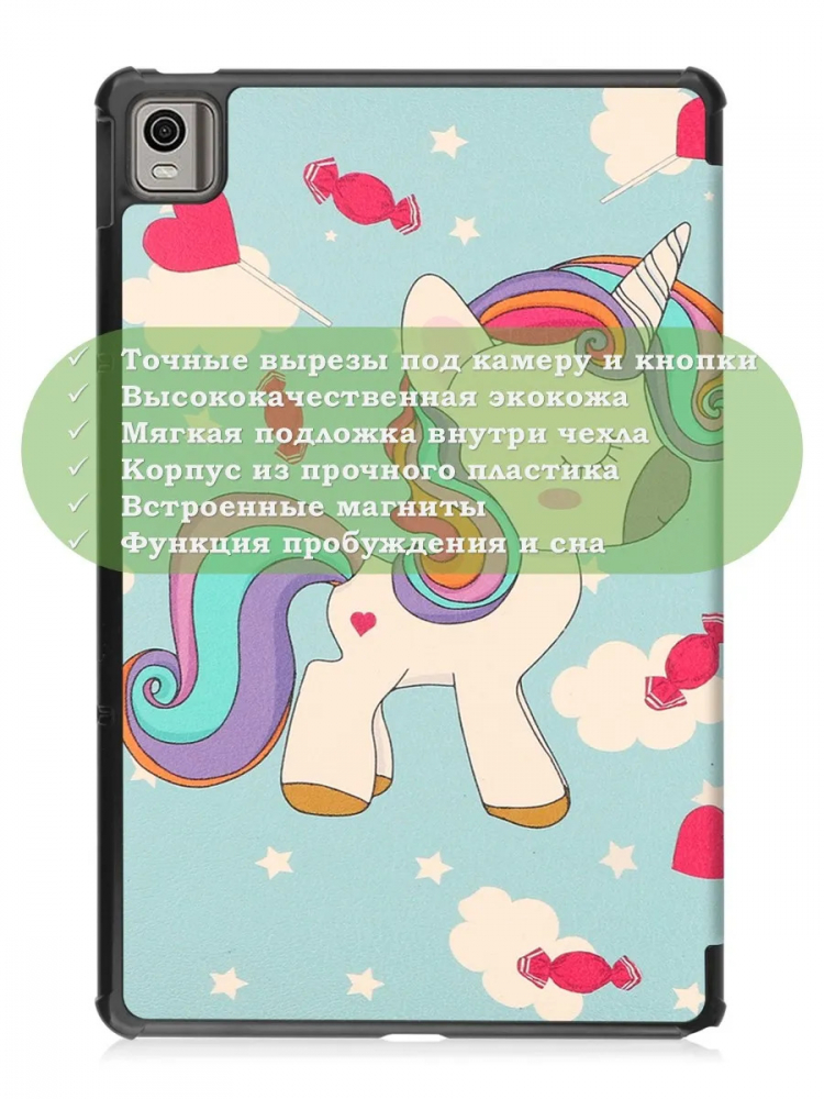 Чехол для Nokia T21 (Волшебная лошадка)
