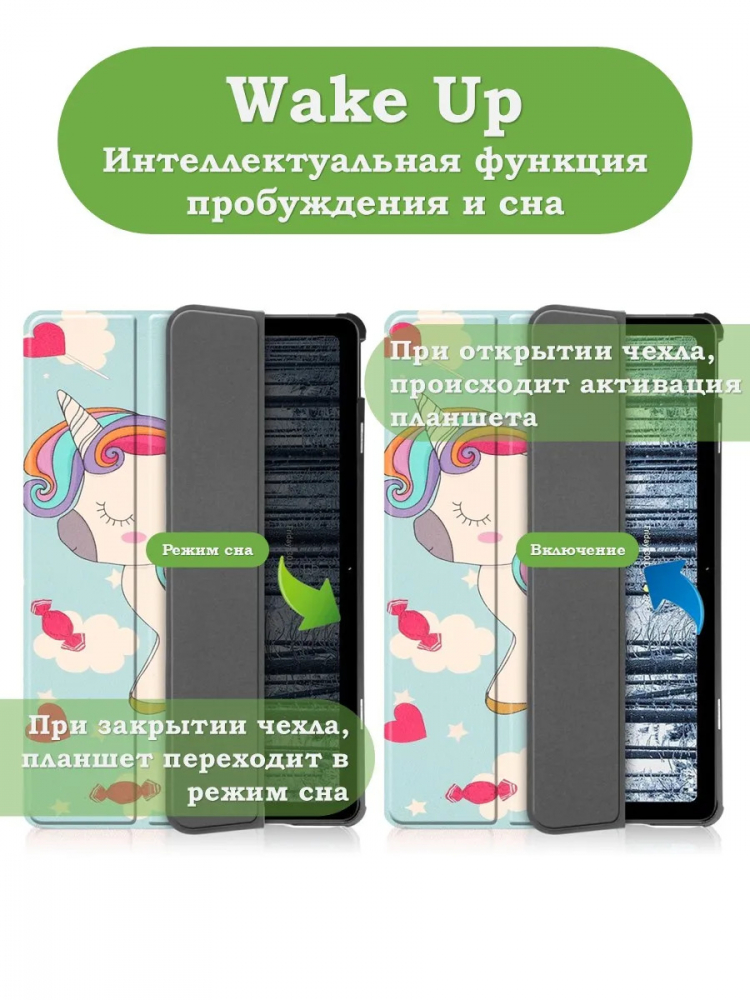 Чехол для Nokia T21 (Волшебная лошадка)