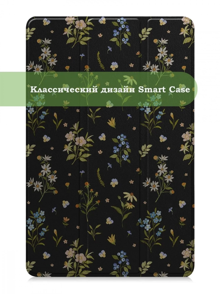 Чехол для HONOR Pad X8а, Цветочки