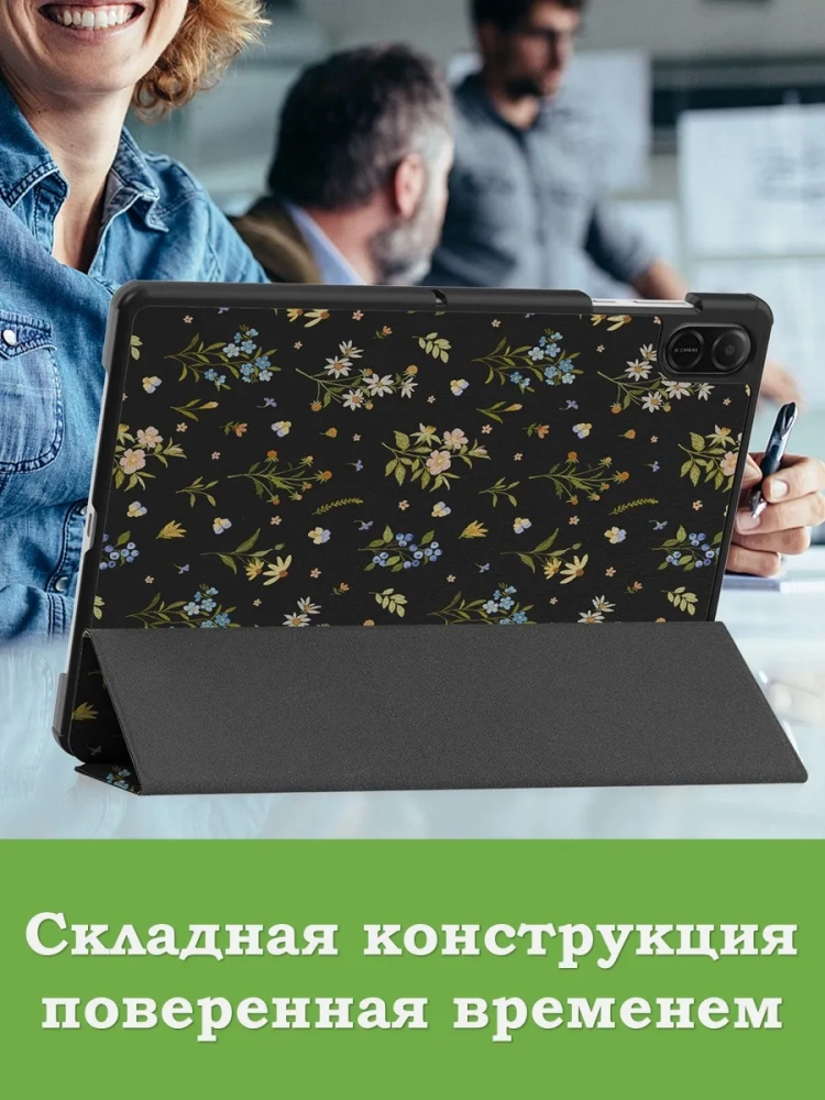 Чехол для HONOR Pad X8а, Цветочки