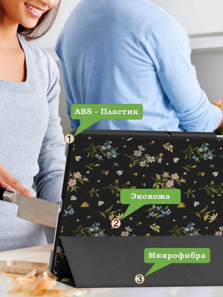 Чехол для HONOR Pad X8а, Цветочки